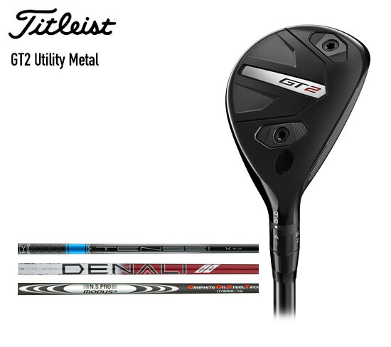 タイトリスト TSI2　18°ヘッド 日本仕様　 正規品 TSi2 Fairway Metal - タイトリスト 日本公式サイト