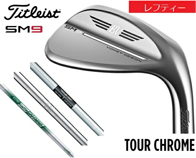 楽天市場】タイトリスト ゴルフ メンズ クラブ ウェッジ【Ｔitleist