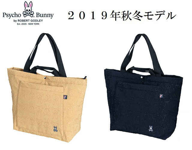 サイコバニー ゴルフ トート バック 【Psycho Bunny】BUNNY ジャガード GOLF TOTE バニー ジャガード ゴルフ トート カラー：ベージュ(29) カラー：ネイビー(30) PBMG9FB7