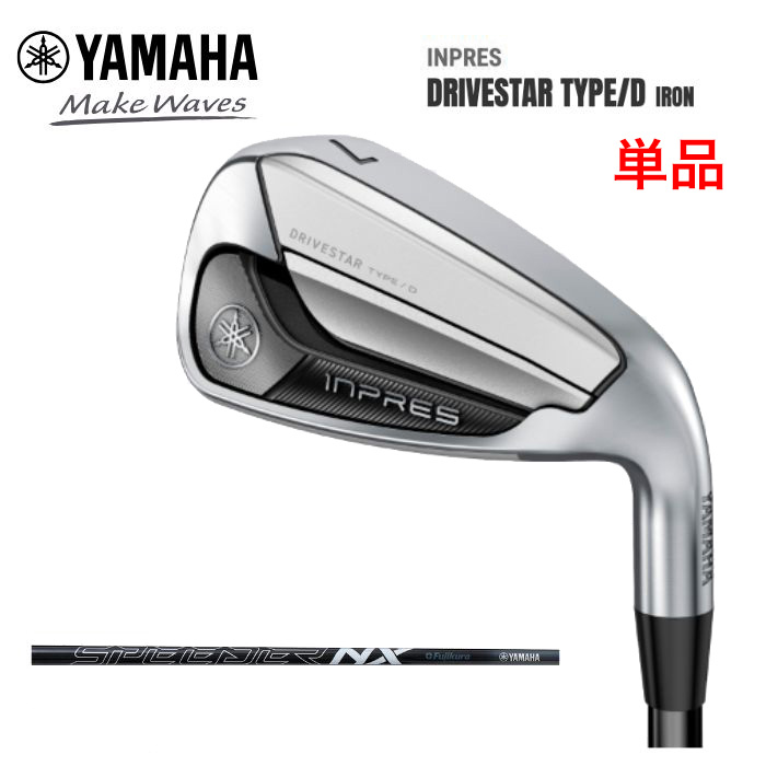 ヤマハ インプレスドライブスタータイプD アイアン7本セット メンズゴルフ 現行 YAMAHA ヤマハ インプレス ドライブスター タイプD アイアン 7本