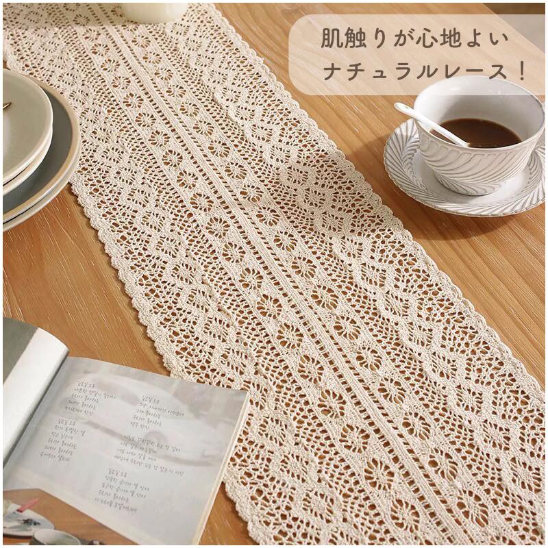 Amazon.co.jp: 手作りシンプルテーブルランナー 刺繍レース
