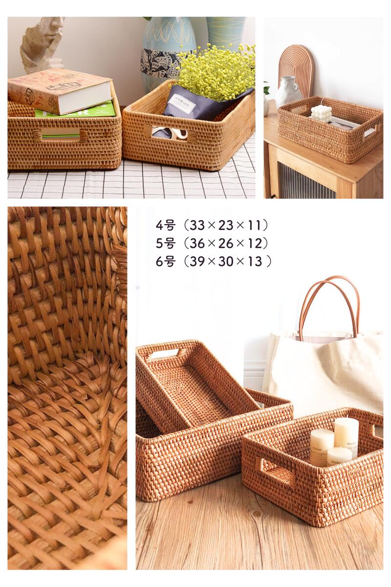 取手付き ラタンバスケット 収納ボックス W30cm W33cm W36cm