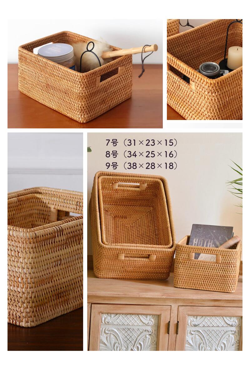 500円OFF】取手付き ラタンバスケット 収納ボックス W30cm W33cm W36cm