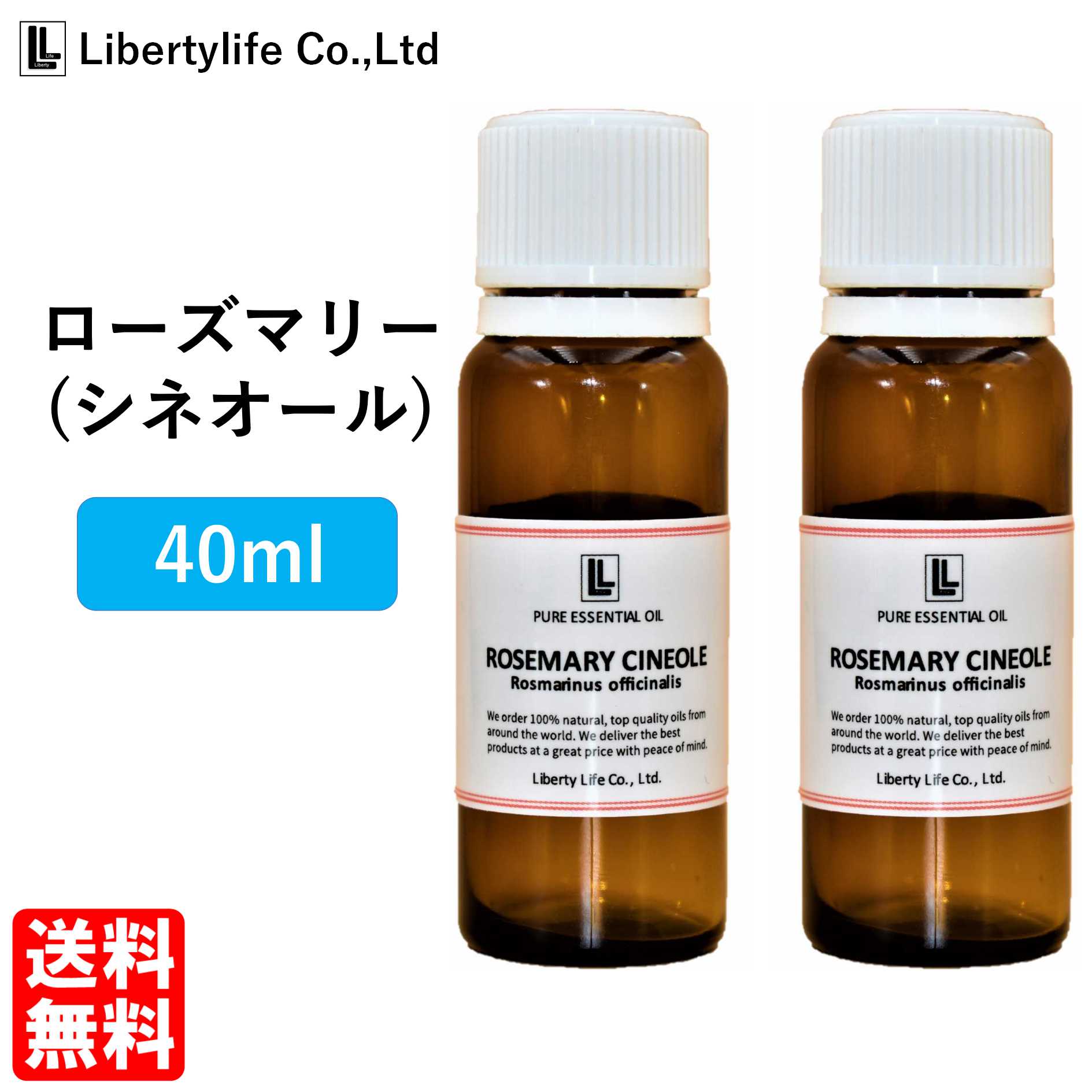 超特価】 生活の木 ローズマリー カンファー 100ml アロマ エッセンシャルオイル アロマオイル 精油 fucoa.cl