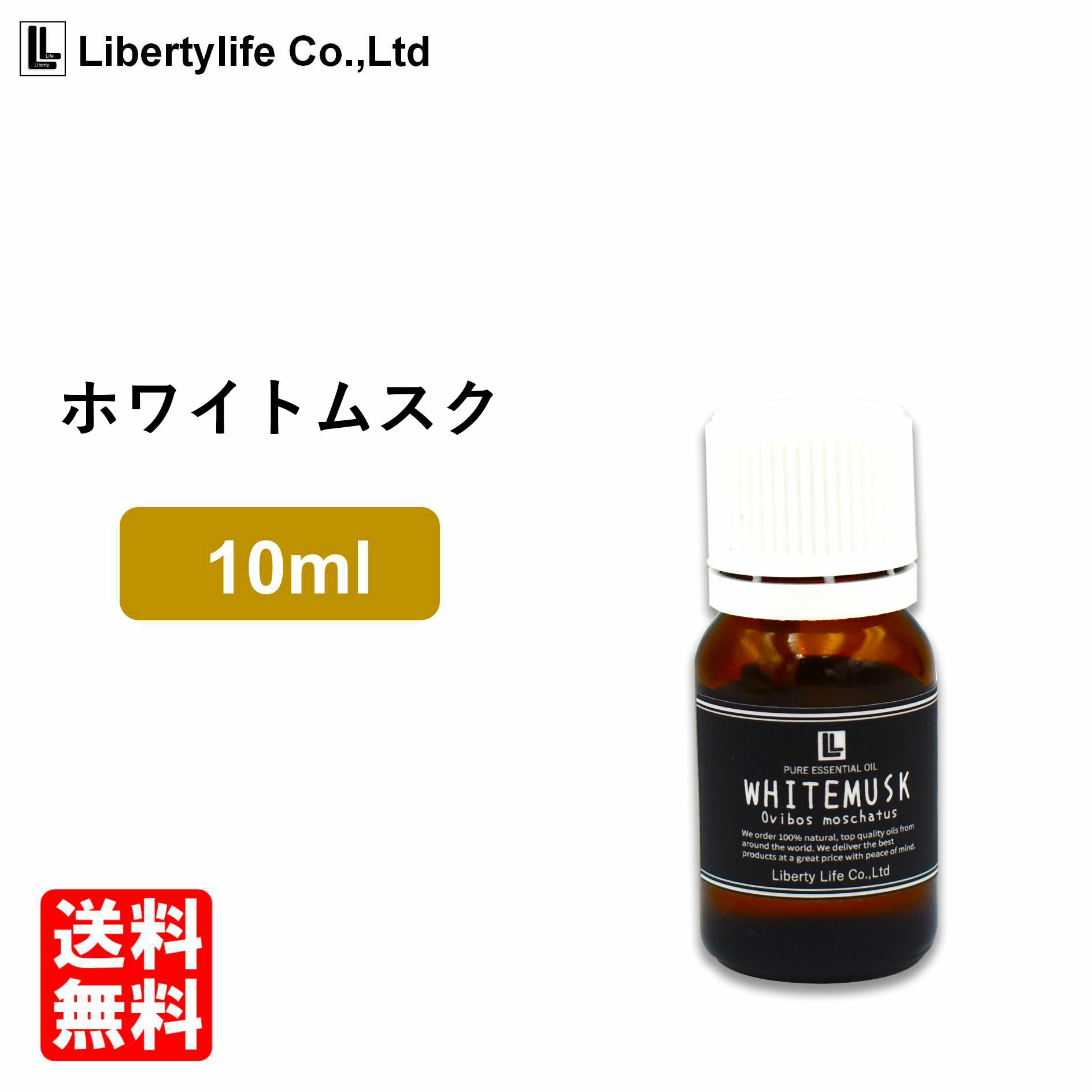 アロマオイル ホワイトロータス10ml - 通販 - olgapuri.org