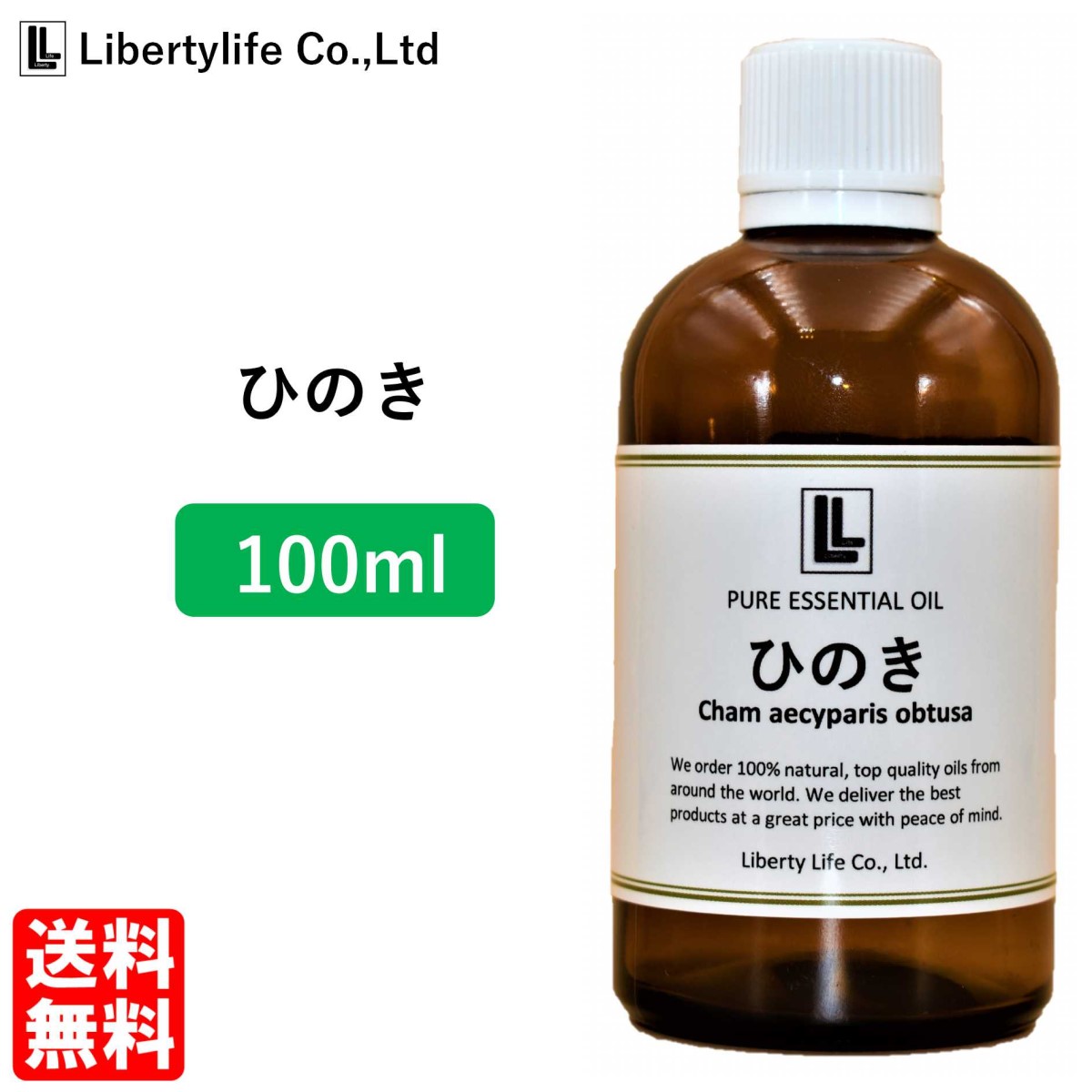 値頃 アロマオイル ラベンダー 真正ラベンダー フランス産 精油 エッセンシャルオイル 天然100% 50ml