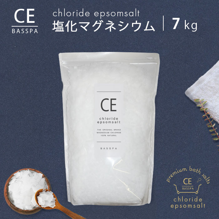 楽天市場】エプソムソルト 硫酸マグネシウム 無香料 (10kg) 計量スプーン付き 純度99%以上 BASPA バスパ送料無料 ミネラル 入浴剤 おしゃれ 公式店 : リバティライフ楽天市場店 楽天市場】エプソムソルト 硫酸マグネシウム 無香料 (10kg) 計量スプーン付き 純度99%以上 BASPA バスパ送料無料 ミネラル 入浴剤 おしゃれ 公式店 : リバティライフ楽天市場店