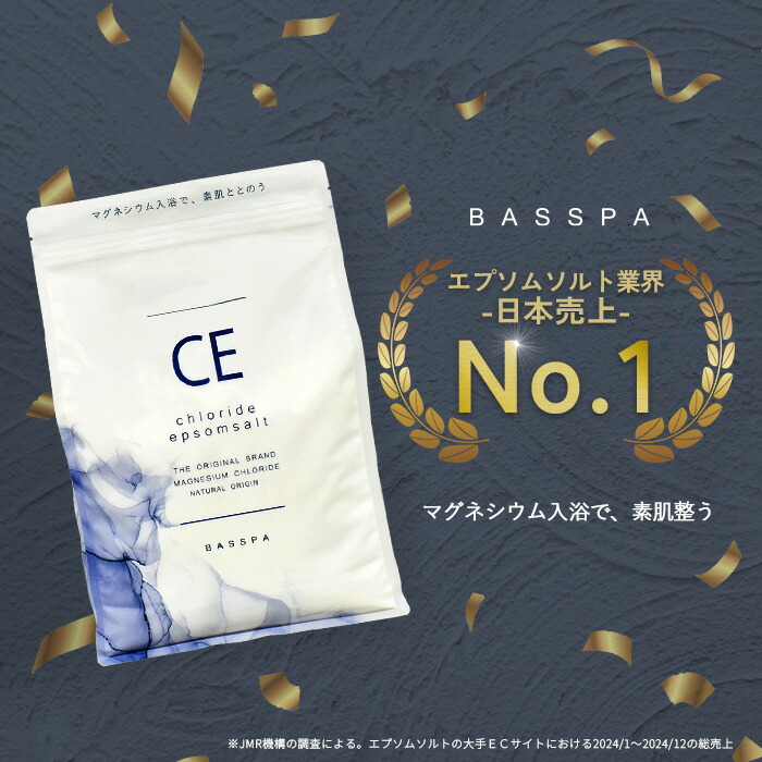 塩化マグネシウム フレーク 25kg