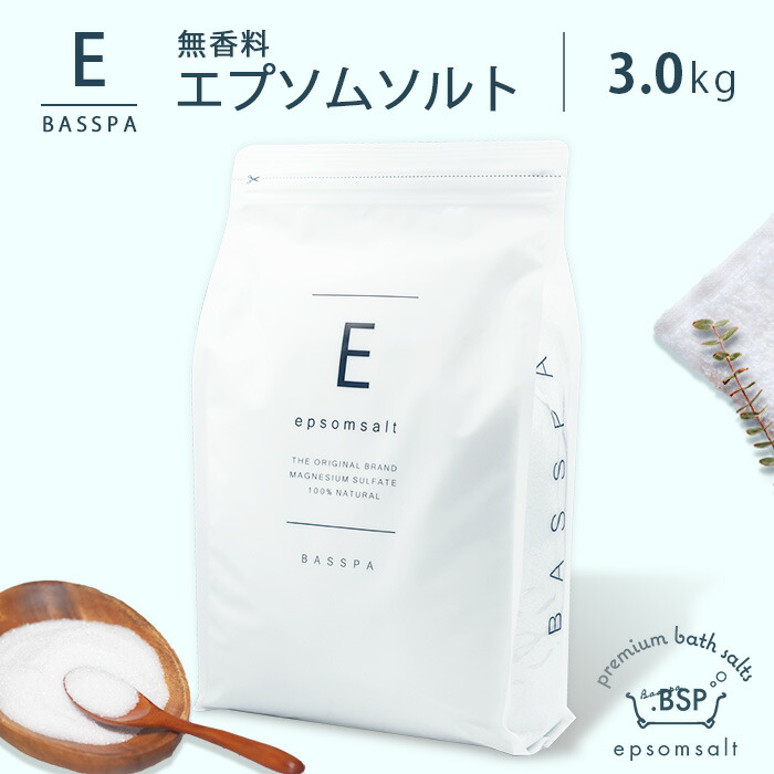 楽天市場】エプソムソルト 3kg 【送料無料】 【 国産 無着色 無香料