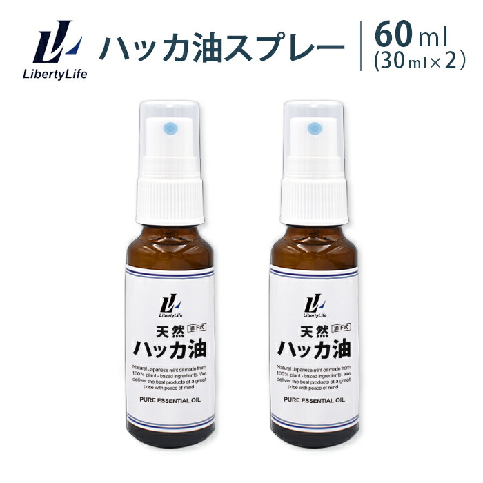 市場 ハッカ油 60ml スプレー