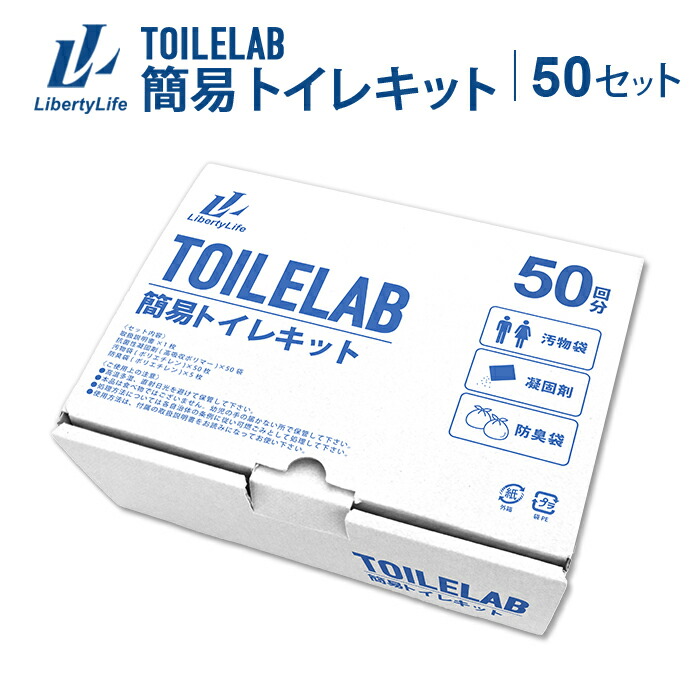 楽天市場】凝固剤 800g 凝固剤 簡易トイレ トイレラボ TOILELAB : リバティライフ楽天市場店