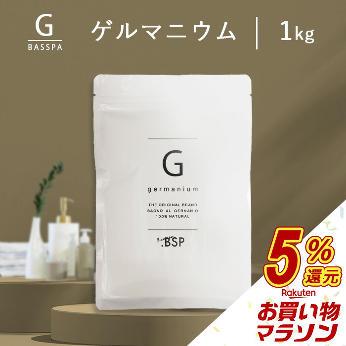 高濃度水素入浴器 GOD BATH ゴッドバス プレミアムスパ ボディ