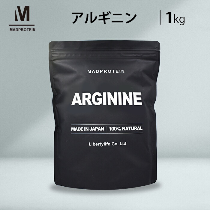 楽天市場】グリシンパウダー 1kg 国内製造 粉末 (MADPROTEIN) マッドプロテイン : リバティライフ楽天市場店