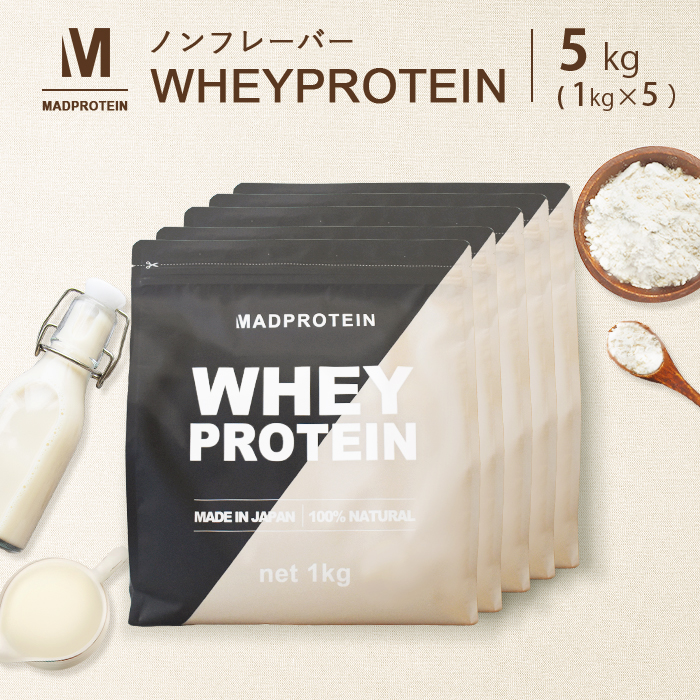 楽天市場】ホエイプロテイン 1kg 人工甘味料不使用 ノンフレーバー プレーン WPC 国内加工(MADPROTEIN) マッドプロテイン :  リバティライフ楽天市場店