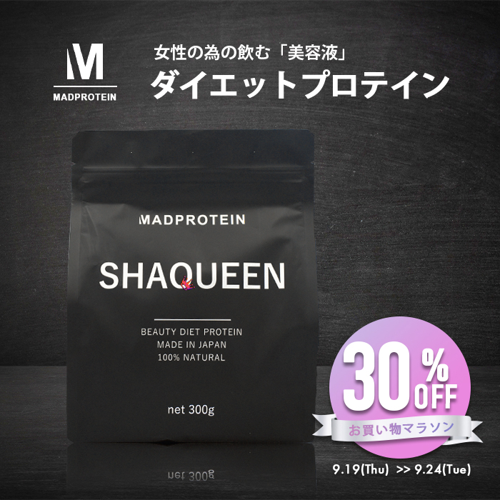 楽天市場】ソイプロテイン 1kg 人工甘味料不使用 選べる全17種 国内