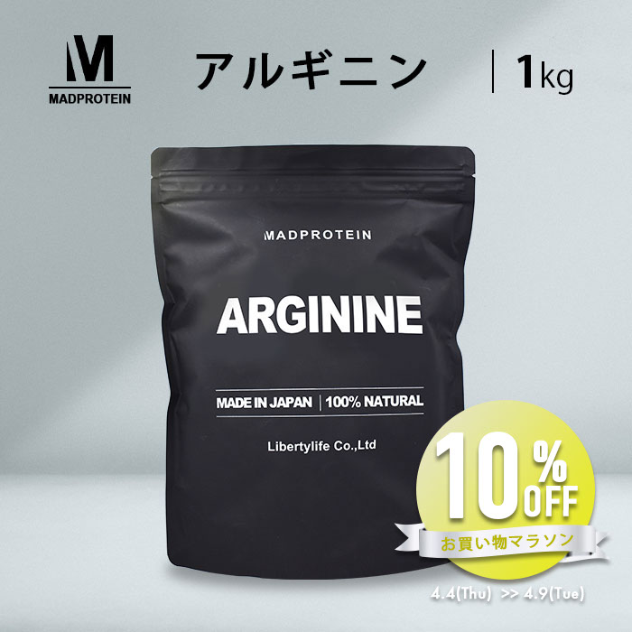 日本正規MADPUROTEIN マッドプロテイン イヌリン 1.5kg 3個セット その他