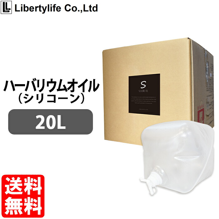 エントリーでポイント10倍 l Kf96 350cs ハーバリウムオイル シリコーンオイル その他 Kf96 350cs l 送料無料 信越化学工業 リバティライフ店シリコンオイル ハーバリウムオイル シリコンコーティング 車コーティング剤 潤滑油 ワックス 車 車用 カー用品 l