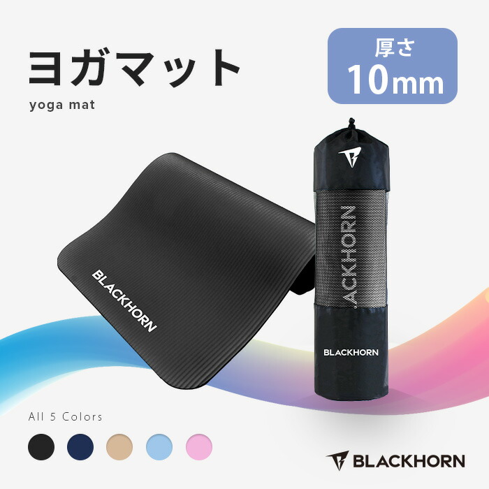 楽天市場】Naboso (ナボソ) マインド ボディ テクスチャマット