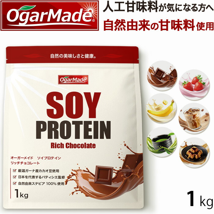 楽天市場】ザバス(SAVAS) ソイプロテイン100 ココア味 920g 明治