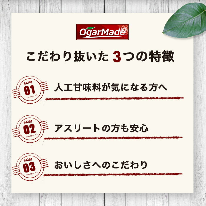 【ワンダフルデーだけP7倍】 ホエイプロテイン 1kg WPC 人工甘味料が気になる方 置き換え ダイエット おすすめ 国内製造 (OgarMade) オーガーメイド