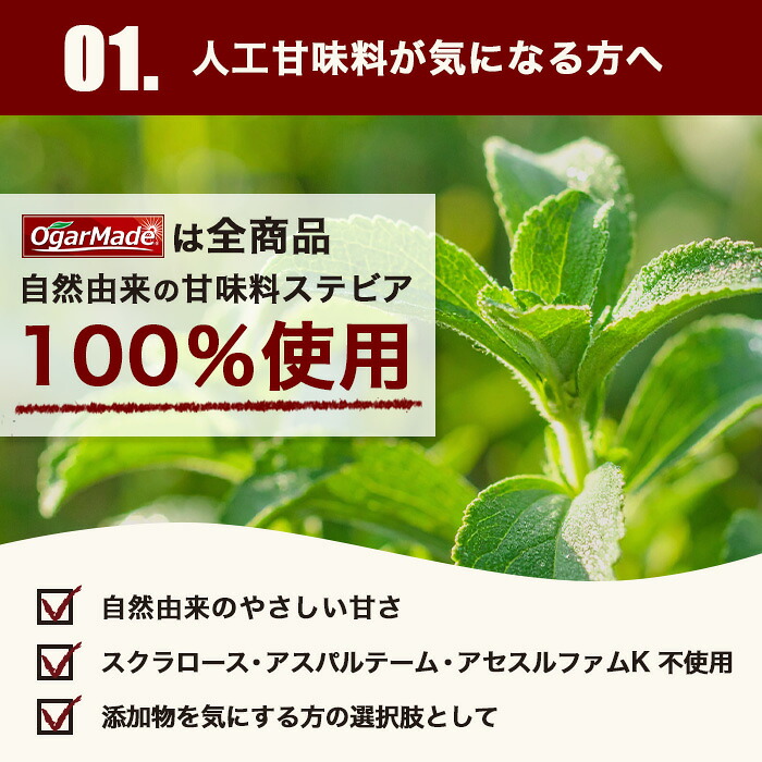 【ワンダフルデーだけP7倍】 ホエイプロテイン 1kg WPC 人工甘味料が気になる方 置き換え ダイエット おすすめ 国内製造 (OgarMade) オーガーメイド