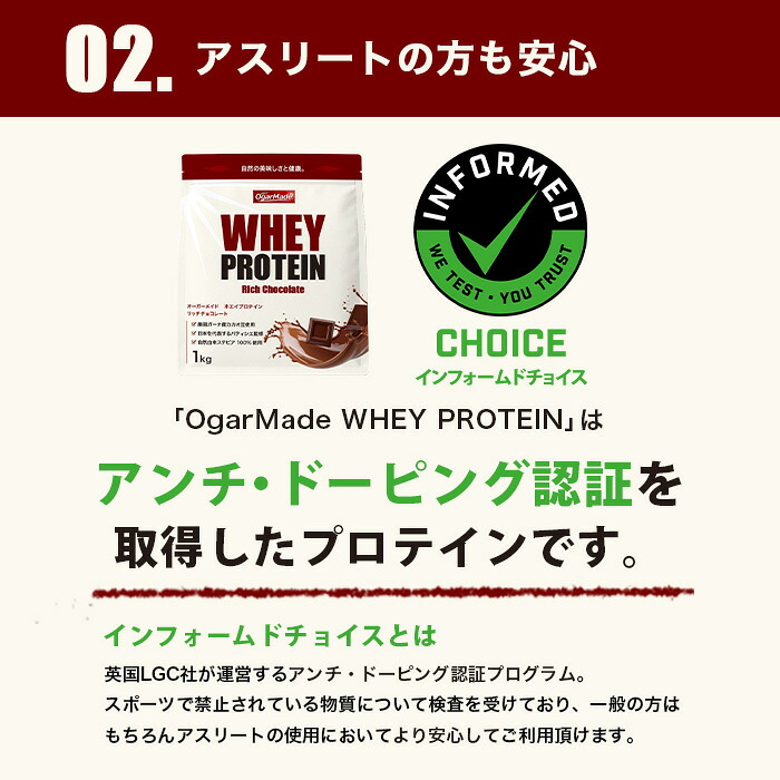 【ワンダフルデーだけP7倍】 ホエイプロテイン 1kg WPC 人工甘味料が気になる方 置き換え ダイエット おすすめ 国内製造 (OgarMade) オーガーメイド