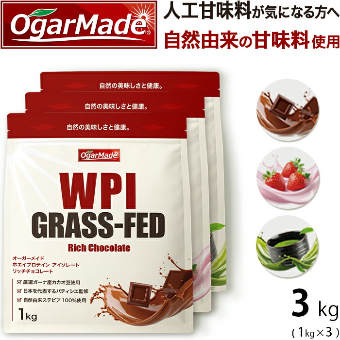 楽天市場】ホエイプロテイン 5kg 選べる6種類 人工甘味料が気になる方