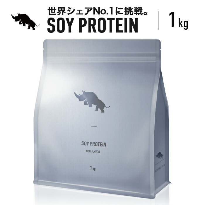SAIJIRUSHI プロテイン ソイプロテイン 1kg プレーン