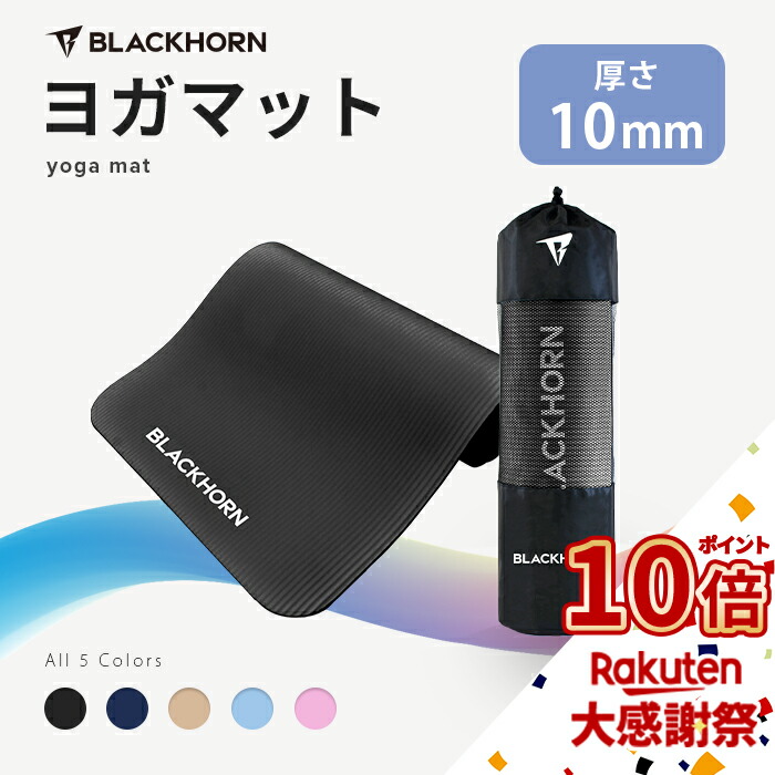 楽天市場】Naboso (ナボソ) マインド ボディ テクスチャマット