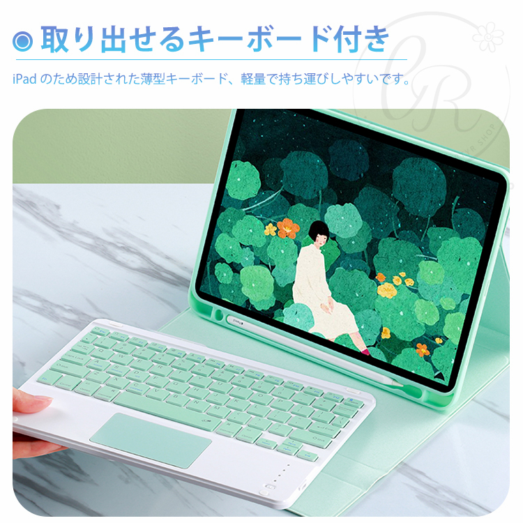 Ipad pro キーボード 黒 タッチパッド搭載 プロ オススメ かわいい