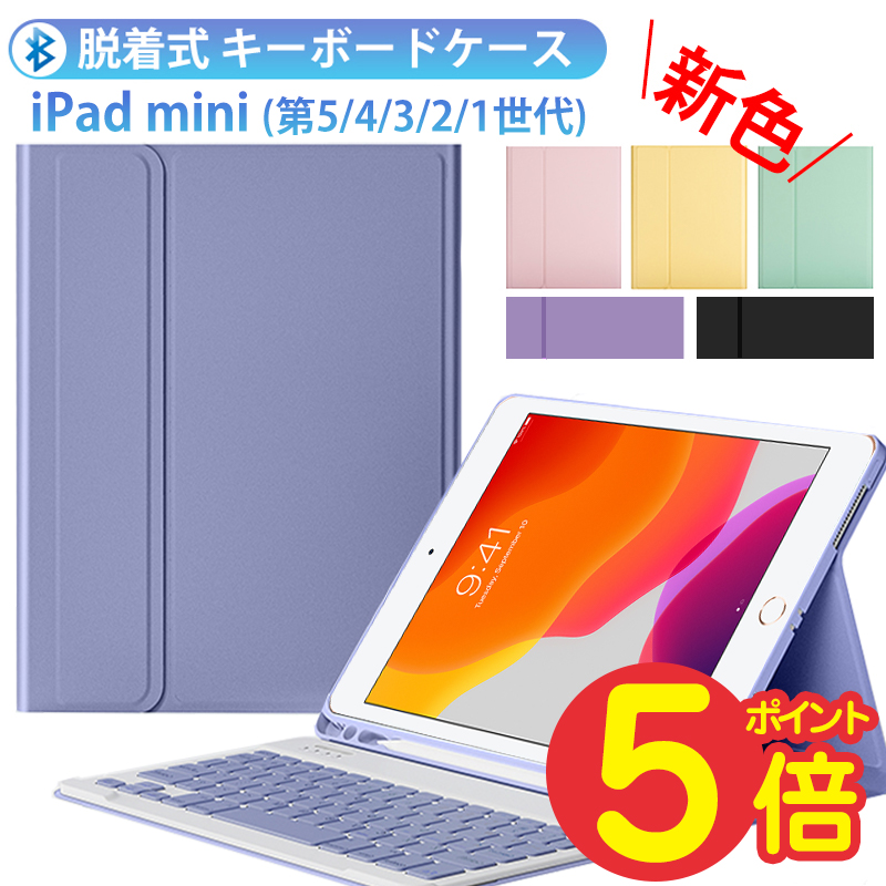 楽天市場】ipad 第10世代 ケース キーボード付き ipad pro 11インチ