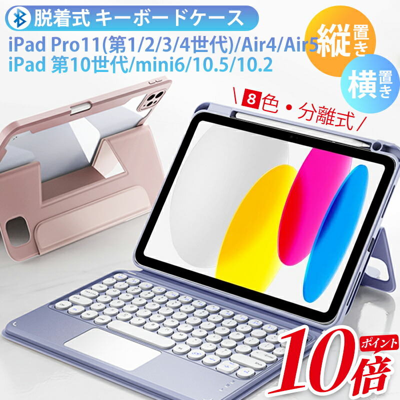一時的値下❗️ iPad Pro 12.9インチ 256GBマグネットキーボード付 一時的値下❗️ iPad Pro 12.9インチ 256GBマグネットキーボード付