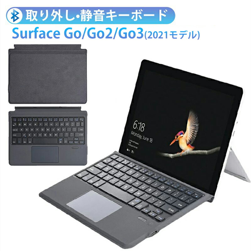 楽天市場】surface go 3 キーボード タッチパッド搭載 バックライト 