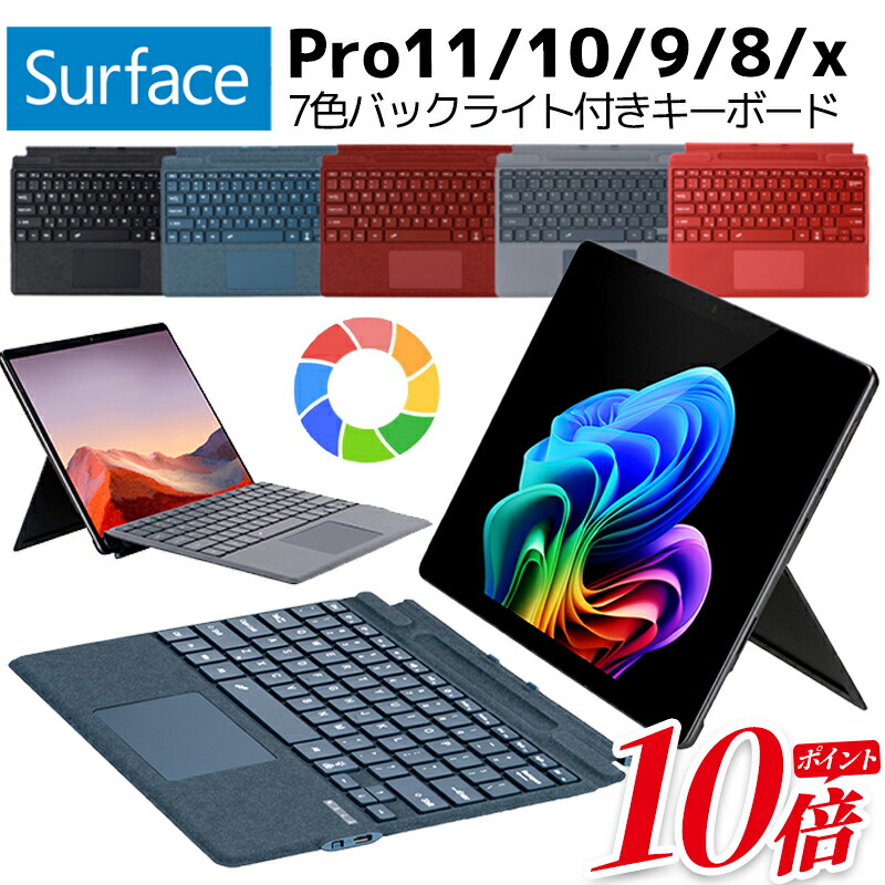 ⭐︎お値下げ中⭐︎マイクロソフトSurface Pro 5 タブレット純正キーボード Amazon.co.jp: s Microsoft Surface Pro 3/4/5/6/7Bluetooth