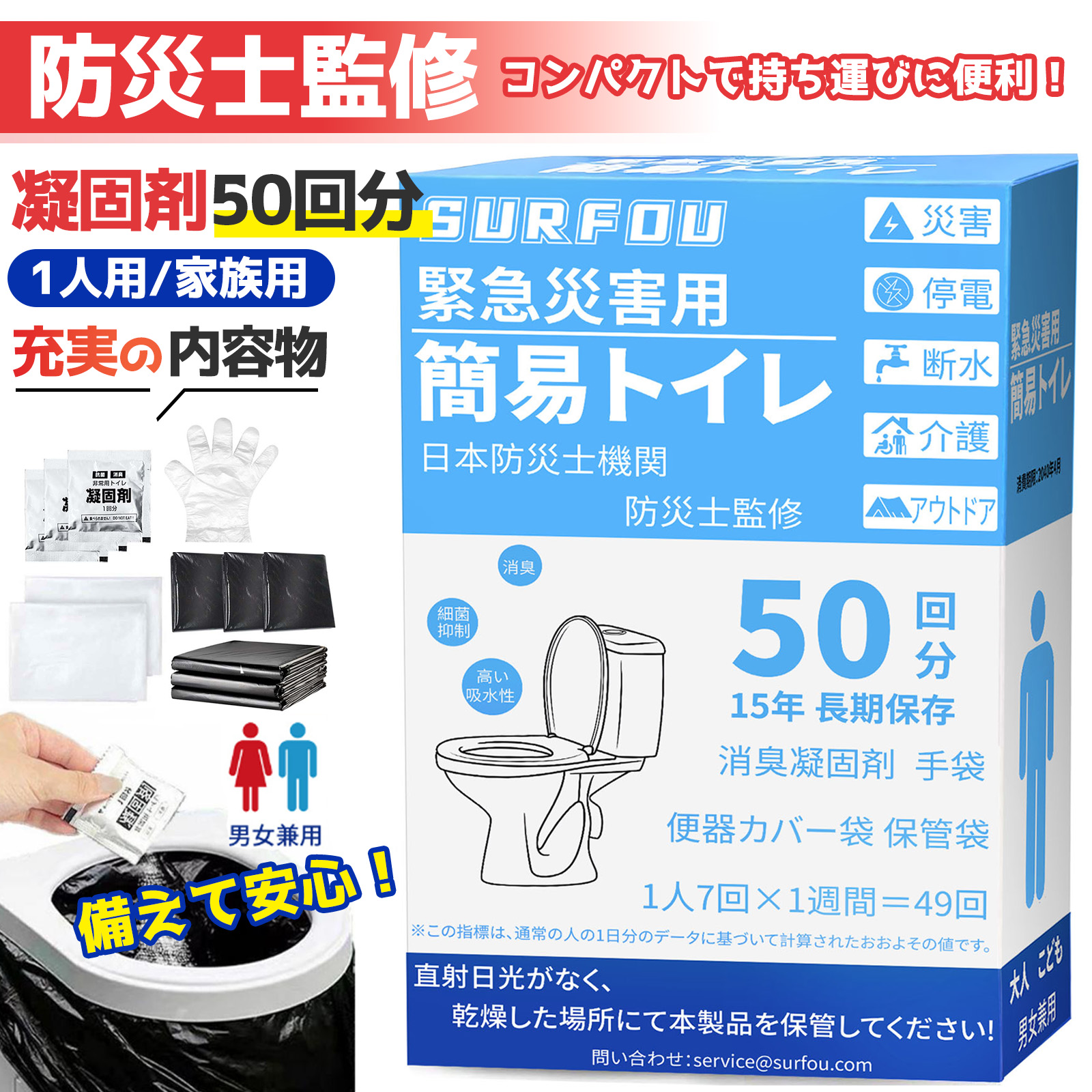 百貨店SALE特集・二分の一商いものがいっぱい！ 最大限度99％OFF