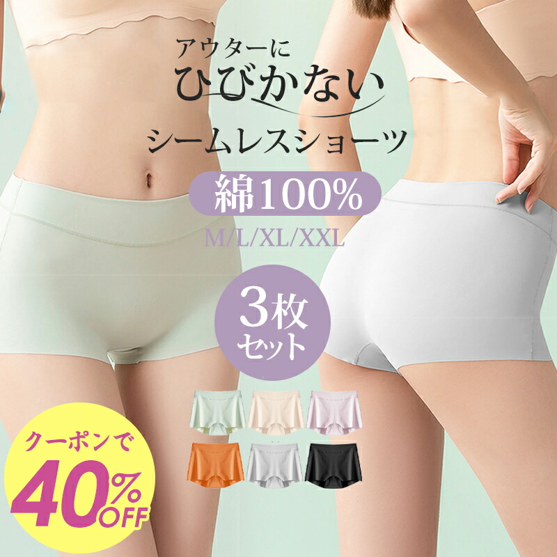 楽天市場】【お買物マラソン☆P10倍】ショーツ ボクサー