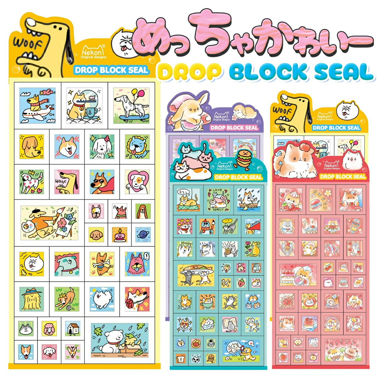 楽天市場】【予約：2026年7月下旬予定】チェゴシム×サンリオ シール