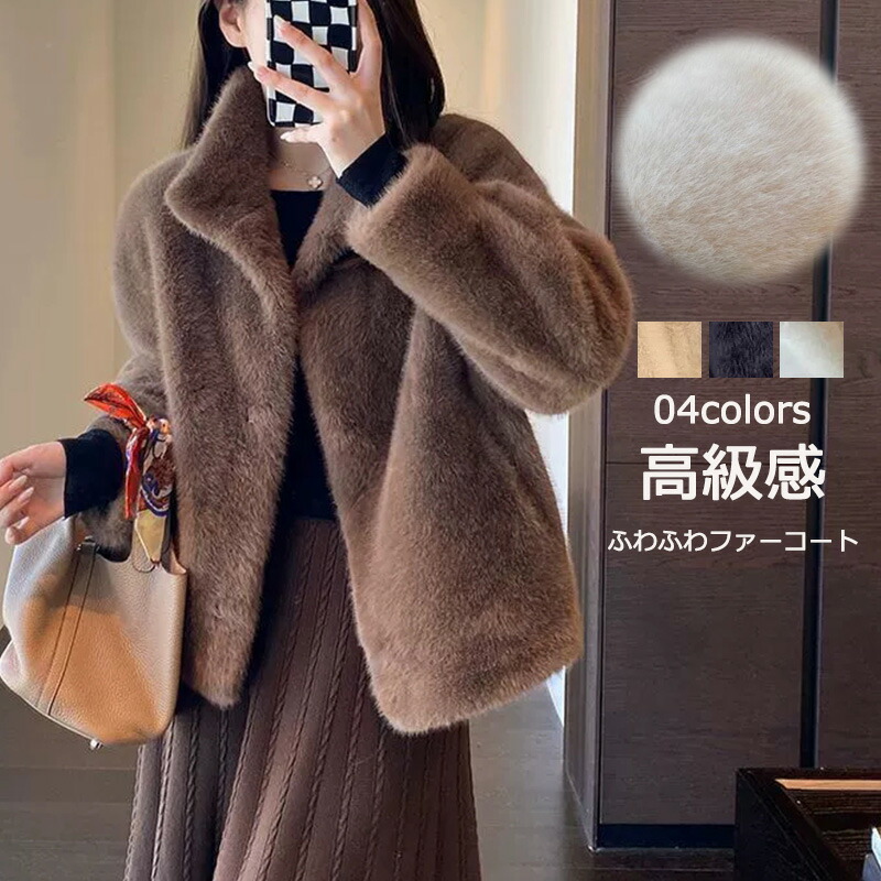 楽天市場】【24h限定15%off】【1点限り】 キッドラム コート ラクーン