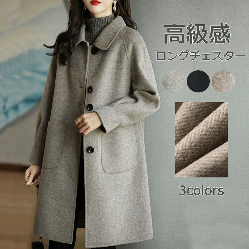 楽天市場】【好評】チェスターコート ジャケット レディース OL風