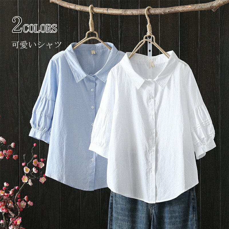 楽天市場】シャツ ｔシャツ トップス 綿麻 綿麻シャツ コットンリネン 