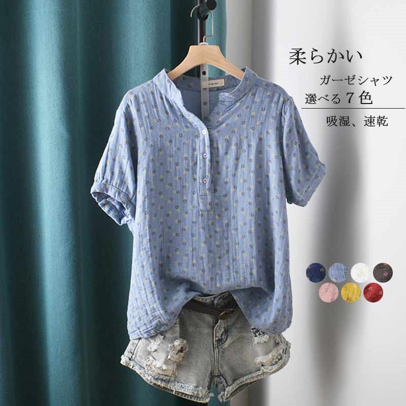 楽天市場】ブラウス ダブルガーゼ 半袖 白シャツ 夏 綿シャツ 半袖