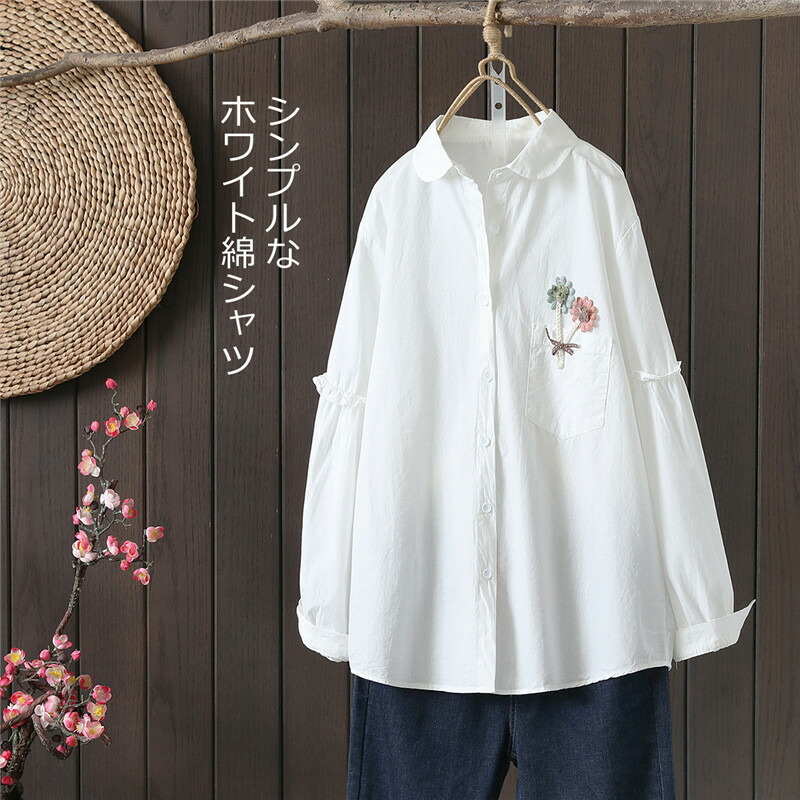 楽天市場】シャツ 刺繍 綿シャツ ホワイトシャツ レディース