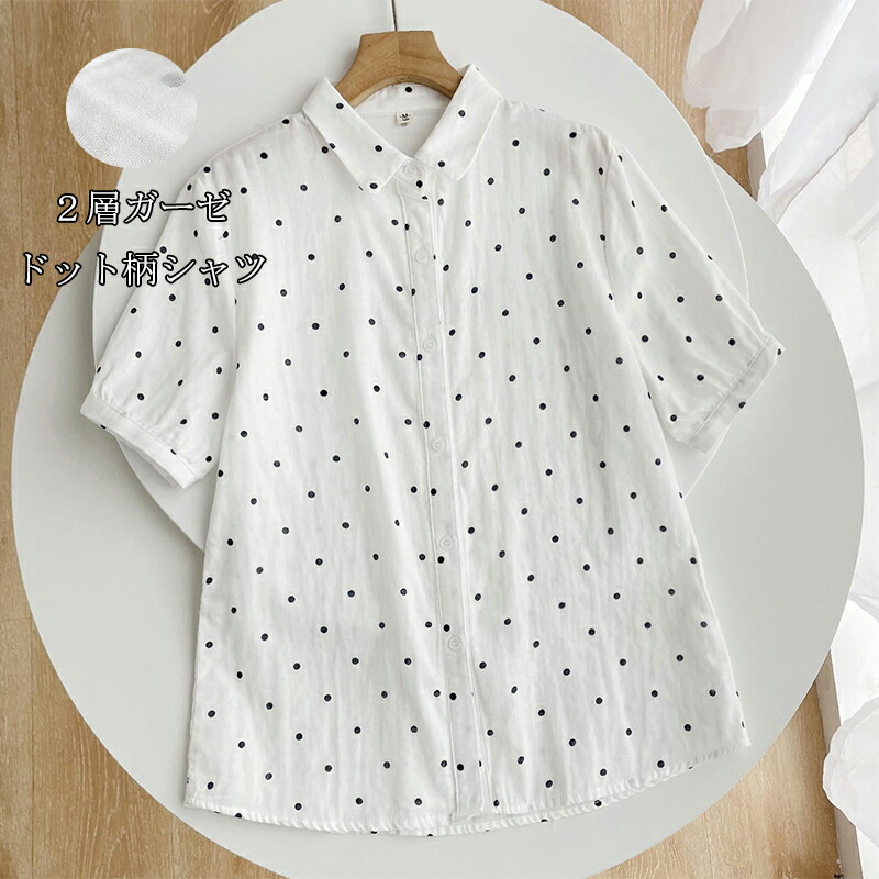 お値下げしました。新品45r水色と白のチェック柄 半袖シャツ 新品45r水色と白のチェック柄 半袖シャツ