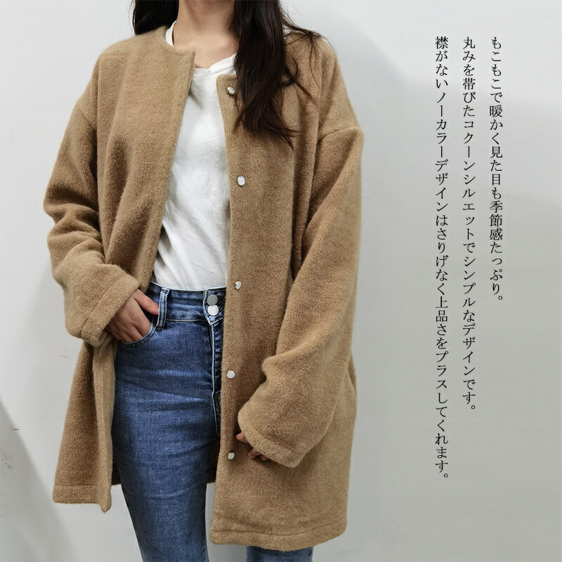 コート ファーコート レディース ロングコート アウター カーディガン 無地 羽織 長袖 秋冬 ノーカラー ブルゾン ゆったり お尻隠れ ロング blo164203.jpg?thum=166&resize=