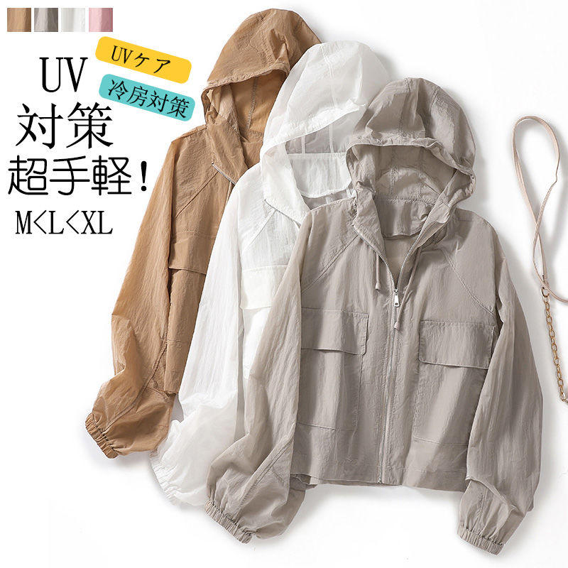 UVカットパーカー Amazon.co.jp: UVカット パーカー レディース 冷感 顔まで隠れる