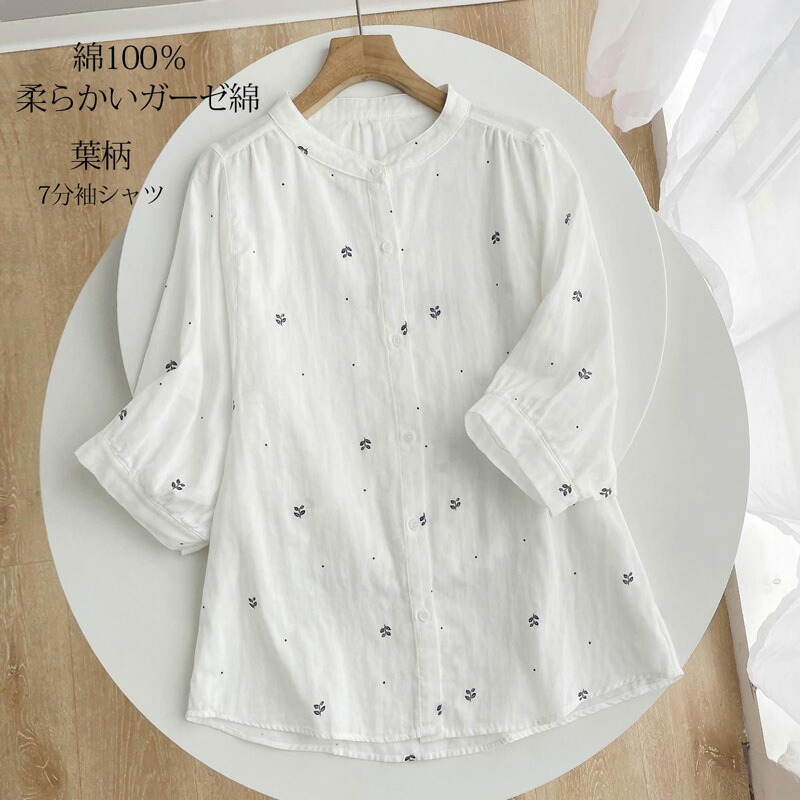 楽天市場】シャツ トップス レディース ブラウス 半袖シャツ 夏