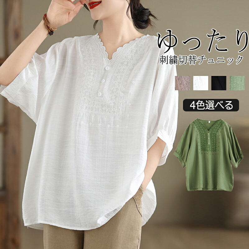 美品★dept　majotae tunic チュニック　シャツ　ヘンプ　ブラウス 1年保証』 美品☆dept majotae tunic チュニック シャツ ヘンプ