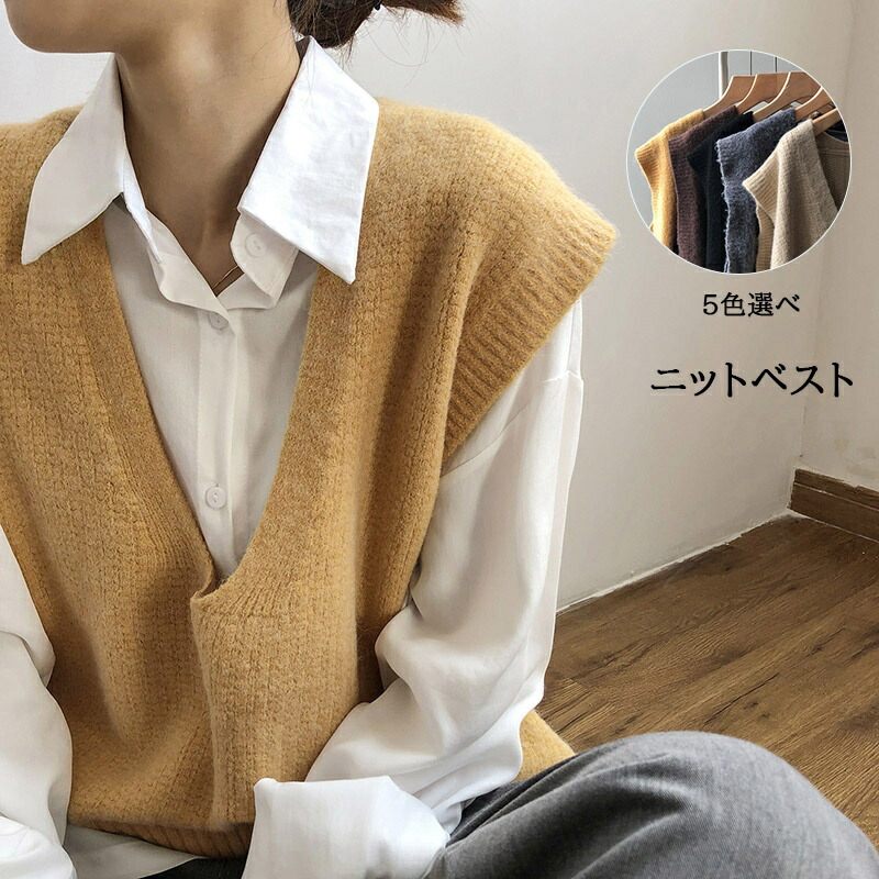 archivio ニットベスト　ノースリーブニット ブラウン sb-xx29412_1.jpg