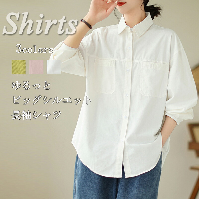 カスリラ。グリーンストライプ、ロングシャツ、チュニック。M〜Ｌ。長袖。 楽天市場】【全品送料無料】 レディース ストライプ ロング