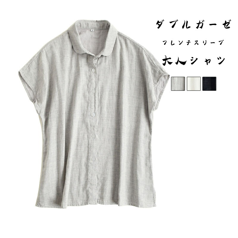 ブラウス レディース トップス チュニック 長袖 半袖 2タイプ シャツ 綿 コットン ガーゼ ボタン付き 前後差 体型カバー ゆったり ロング カジュアル 春 夏 ブラウス レディース トップス チュニック 長袖 半袖 2タイプ